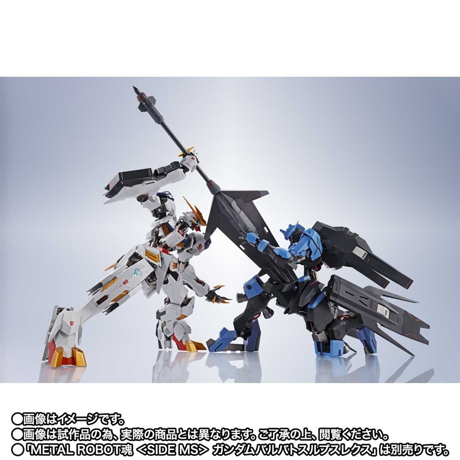 METAL ROBOT魂 ガンダムヴィダール」の予約受付は8月23日まで