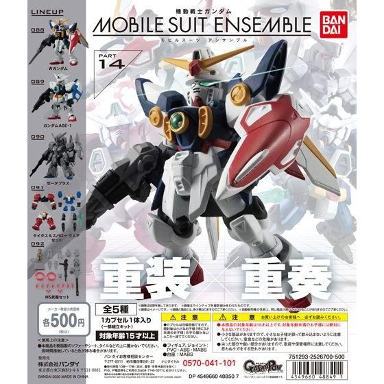 Mobile Suit Gundam MOBILE SUIT ENSEMBLE 14 Will Be Released During