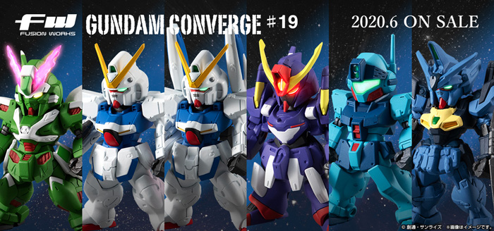 FW GUNDAM CONVERGE ♯19」本日発売！「ファントムガンダム」が待望の