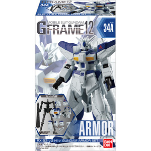 機動戦士ガンダム Gフレーム12 | GUNDAM Official Website