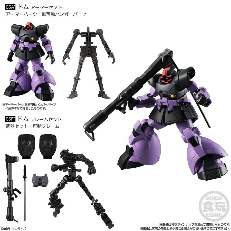 機動戦士ガンダム Gフレーム11」本日発売！ガンダム試作1号機やジン
