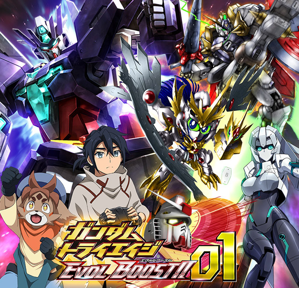 ガンダムトライエイジ「EVOL BOOST!! 01」本日稼働開始！「ユーラ