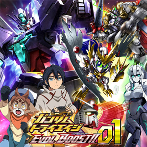 ガンダムトライエイジ「EVOL BOOST!! 01」本日稼働開始！「ユーラ