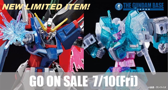 Two Limited Edition GUNPLA Including The HG Destiny Gundam
