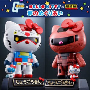 Chogokin Gundam☆Hello Kitty & Char's Zaku II☆Hello Kitty