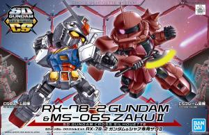 SDガンダムクロスシルエット RX-78-2 ガンダム＆シャア専用ザクII