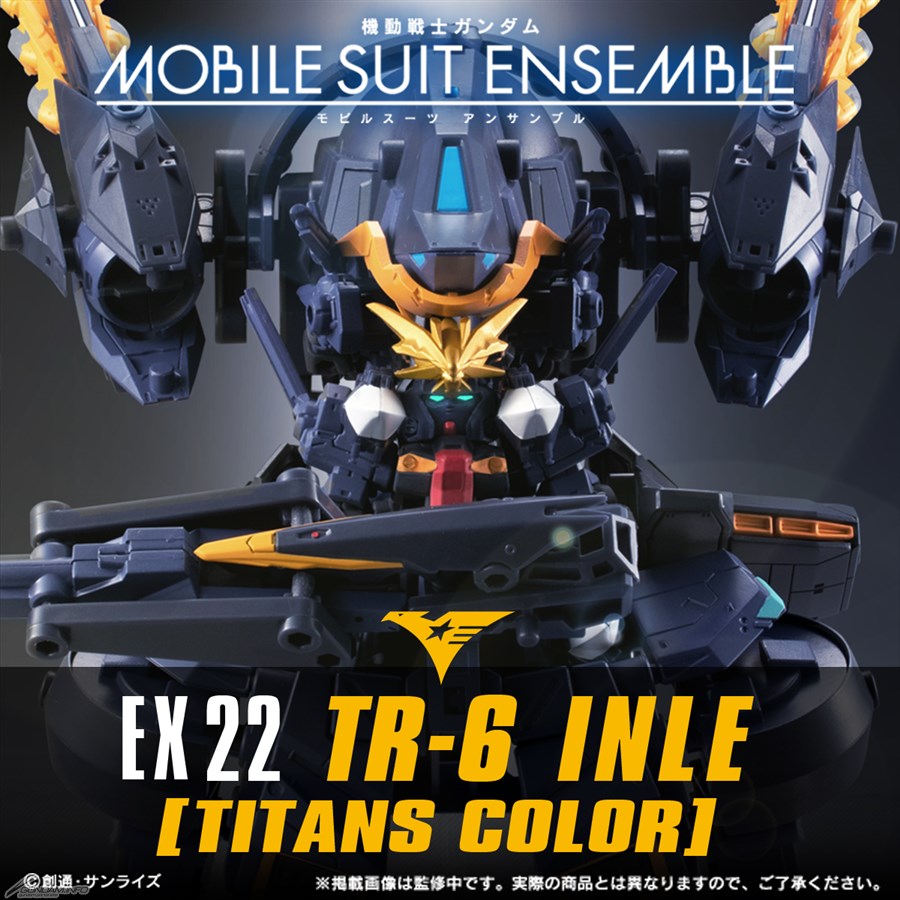 新品 モビルスーツアンサンブル EX22 TR-6 インレ【ティターンズカラー】 MOBILE SUIT ENSEMBLE「インレ（ティターンズカラー