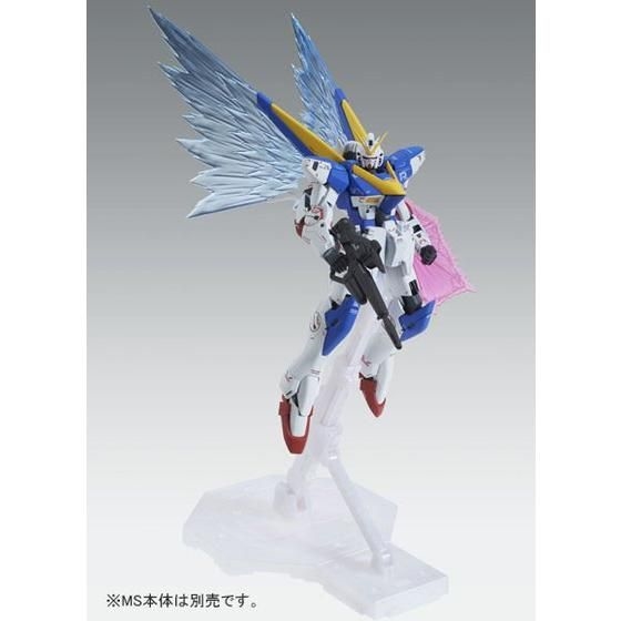 MG V2アサルトバスターガンダム Ver.Ka」「拡張エフェクトユニット “光