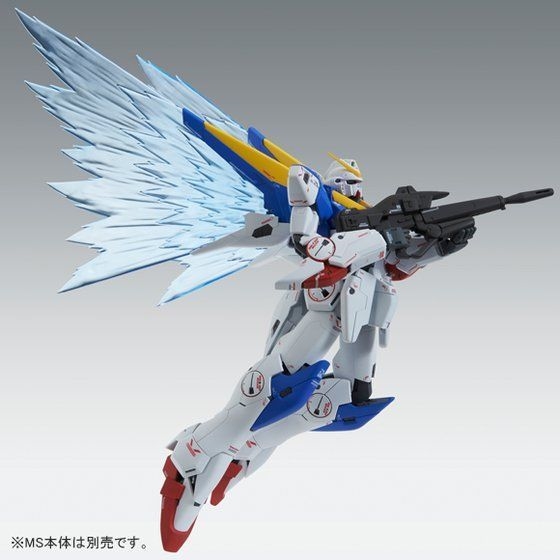 MG V2アサルトバスターガンダム Ver.Ka」「拡張エフェクトユニット “光