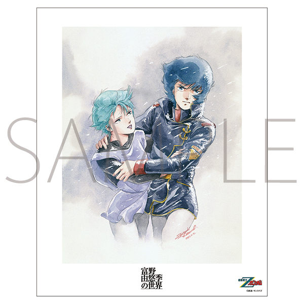 展覧会「富野由悠季の世界」オリジナルグッズ、ムービックにて通信販売