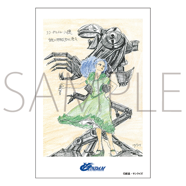 富野由悠季の世界 グッズセット 展覧会「富野由悠季の世界」オリジナルグッズ、ムービックにて通信販売