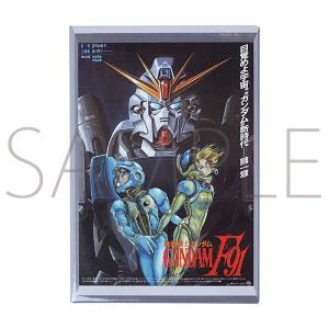 展覧会「富野由悠季の世界」オリジナルグッズ、ムービックにて通信販売