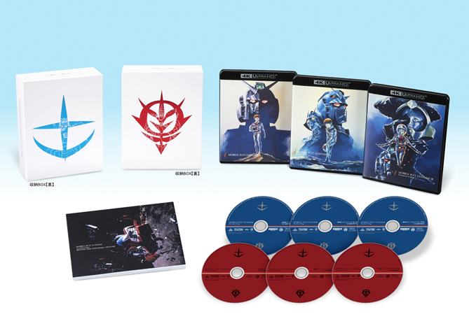 機動戦士ガンダム 劇場版三部作 4KリマスターBOX〈特装限定版・6枚組〉 Amazon.co.jp: 【先着特典】機動戦士ガンダム 劇場版三部作 4Kリ
