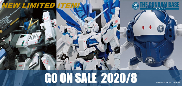 ガンダムベース「RG ユニコーンガンダム ペルフェクティビリティ