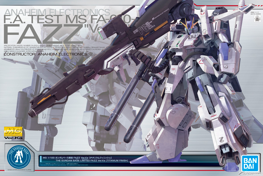 MG ガンダムベース限定 FAZZ Ver.Ka［チタニウム］」の予約受付は4月2