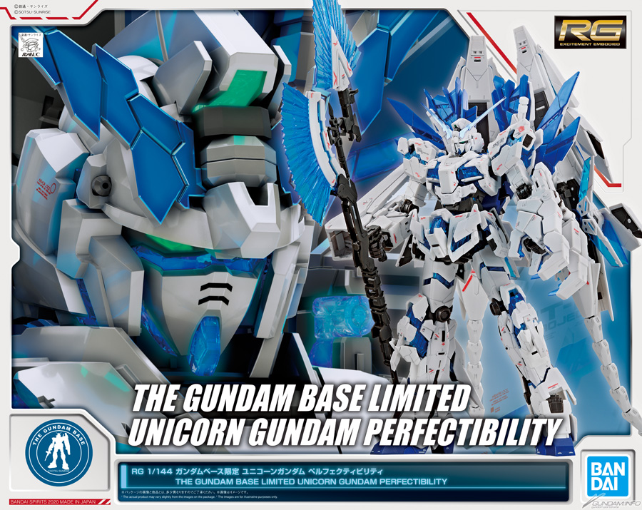 ガンダムベースにて「RG ユニコーンガンダム ペルフェクティビリティ