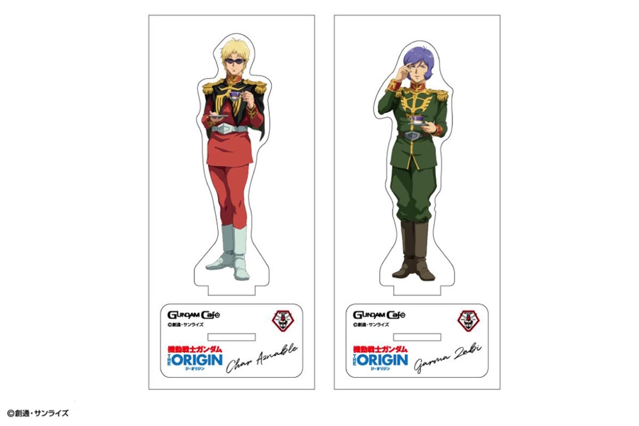 ガンダムカフェ＆ガンダムスクエア「シャアとガルマが贈る“暁の決起