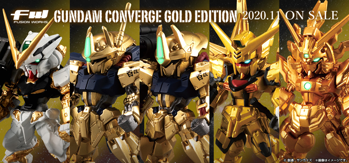 GUNDAM CONVERGEシリーズ　 ゴールドエディション　5体セット FW GUNDAM CONVERGE GOLD EDITION Releases Today! A Series Painted