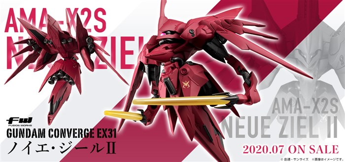 The First Recreation Ever! The FW GUNDAM CONVERGE EX31 Neue Ziel