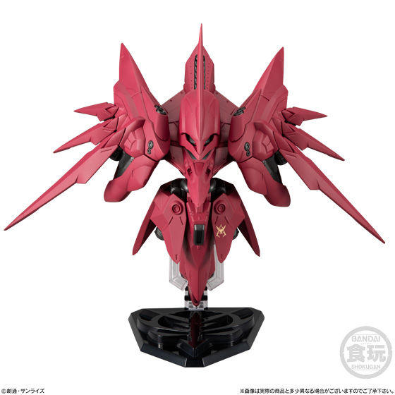 初の立体化！「FW GUNDAM CONVERGE EX31 ノイエ・ジールII」本日発売