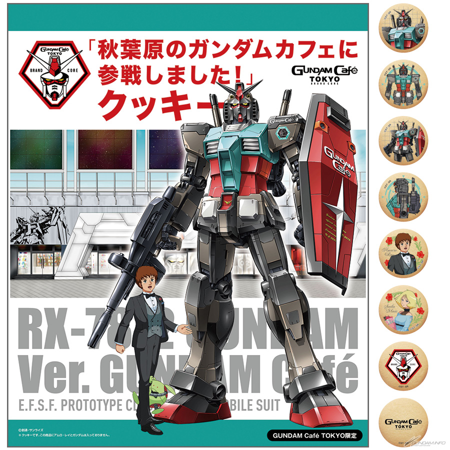 日刊ガンダムカフェTOKYO通信】第3回：「ガンダムカフェTOKYO限定