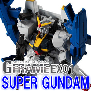 機動戦士ガンダム Gフレーム 重装フルアーマーガンダム7号機」本日13時