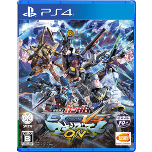 PS4「機動戦士ガンダム EXTREME VS. マキシブーストON」本日発売 PS4「機動戦士ガンダム EXTREME VS. マキシブーストON」本日発売
