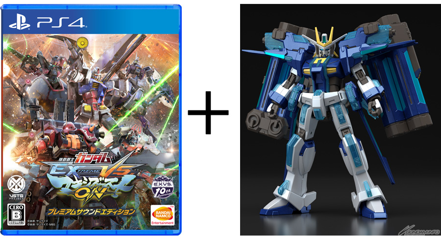 PS4「機動戦士ガンダム EXTREME VS. マキシブーストON」本日発売