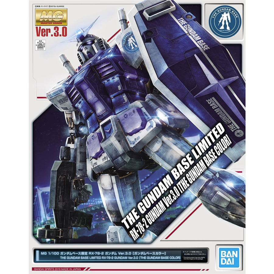 mg　ガンプラ　ガンダムベース MG ガンダムVer.3.0［ガンダムベースカラー］」ガンダムベース