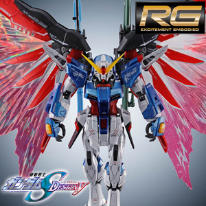 RG デスティニーガンダム　チタニウムフィニッシュ & 光の翼 RG 1/144 デスティニーガンダム［チタニウムフィニッシュ］│株式