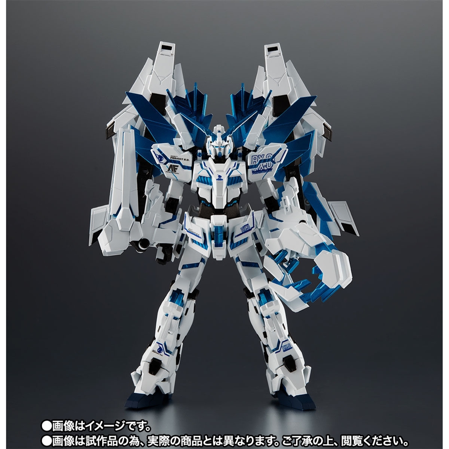 ROBOT魂 ユニコーンガンダム ペルフェクティビリティ・ディバイン