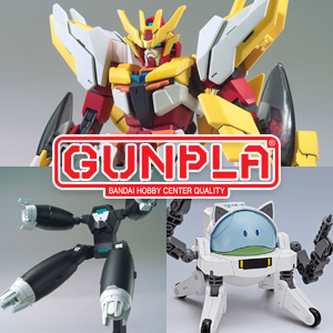 HGBD:R「ガンダムアニマリゼ」＆「アウンリゼアーマー」本日出荷