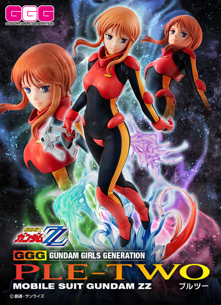 GGG 機動戦士ガンダムΖΖ プルツー ノーマルスーツVer.」1月下旬発売