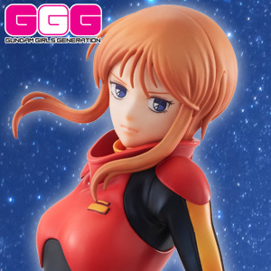 装いも新たに登場！「GGG Gのレコンギスタ アイーダ・スルガン ロング