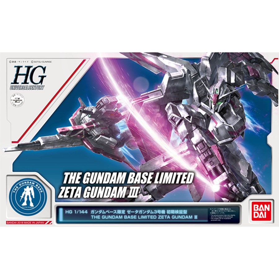 ガンダムベースオンラインショップ「PG ガンダム［チタニウム