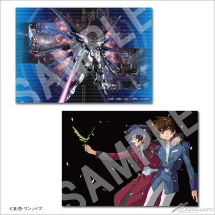 カバー付きポストカードブック「『ガンダムSEED』＆『SEED DESTINY