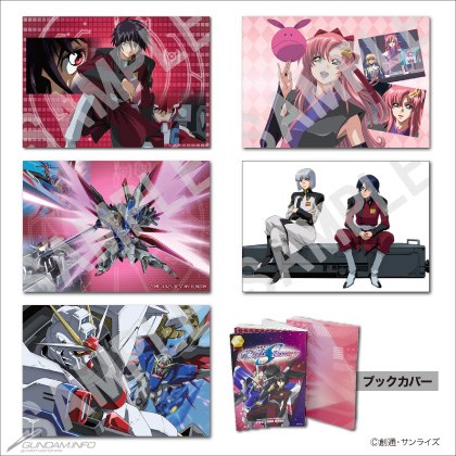 カバー付きポストカードブック「『ガンダムSEED』＆『SEED DESTINY
