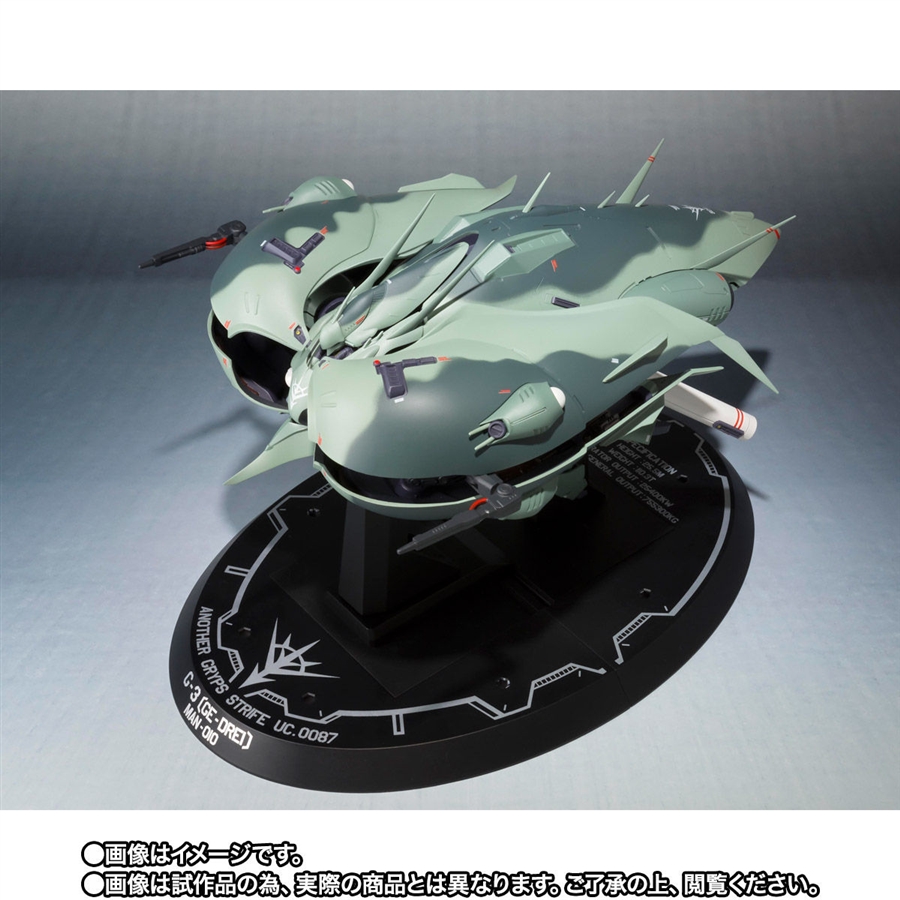 ROBOT魂 ゲー・ドライ（重塗装仕様）」本日16時より予約スタート
