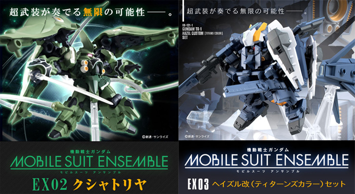 MOBILE SUIT ENSEMBLE「EX02 クシャトリヤ」＆「EX03 ヘイズル改