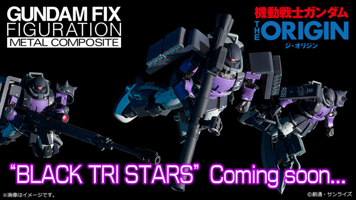 G.F.F.M.C ザクI（シャア専用機）」本日発売！新たにMS用マシンガンも