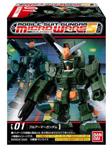 1994年 バンダイ「マイクロガンダム」シリーズ マイクロガンダム