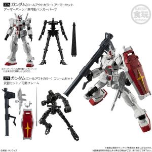 機動戦士ガンダム Gフレーム Hi-νガンダム オプションパーツセット