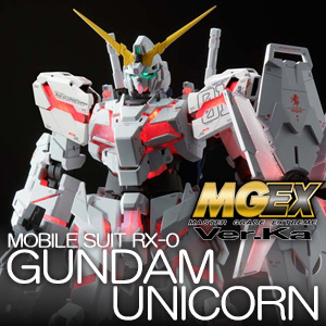Q．『MGEX ユニコーンガンダム Ver.Ka』9/12発売！ガンプラで光らせて