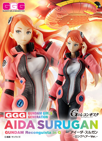 【未開封】GGG アイーダ・スルガン ロングヘアーVer.フィギュア 約23cm GGG Gのレコンギスタ アイーダ・スルガン ロングヘアーVer.」の予約