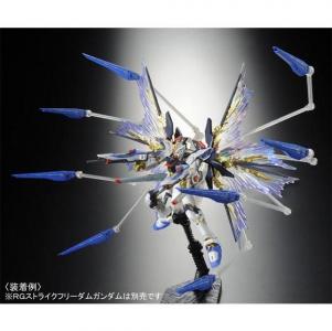 RG ストライクフリーダムガンダム［チタニウムフィニッシュ］」本日