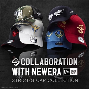 STRICT-G×NEW ERA「『ガンダムシリーズ』9FORTY Cap」9/12発売！『W