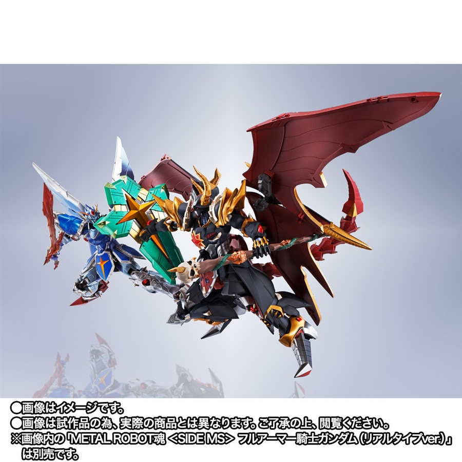 METAL ROBOT魂 サタンガンダム＝ブラックドラゴン（リアルタイプver