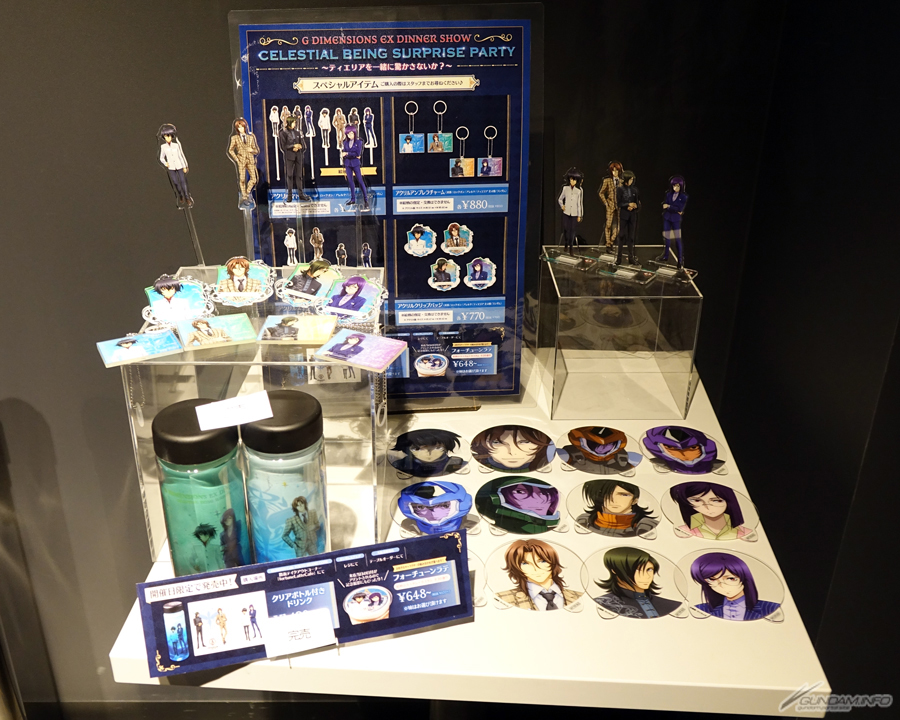 ガンダムカフェTOKYO「CELESTIAL BEING SURPRISE PARTY～ティエリアを