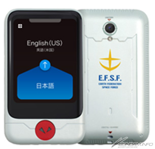 AI通訳機「ポケトーク S」ガンダムEdition「アムロ特別セット