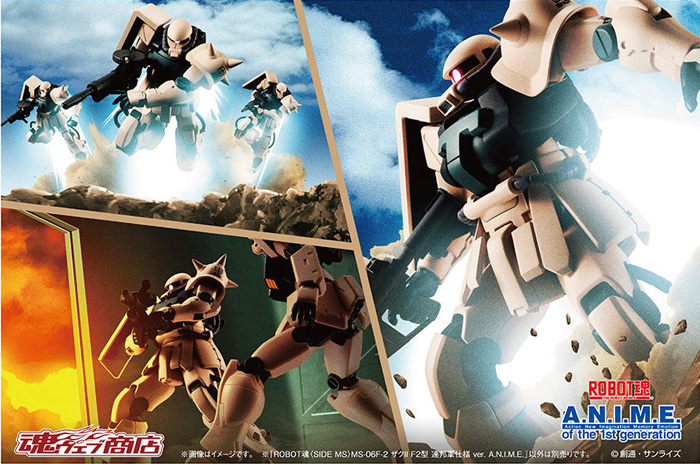 ROBOT魂 ザクII F2型 連邦軍仕様 ver. A.N.I.M.E.」本日16時より予約